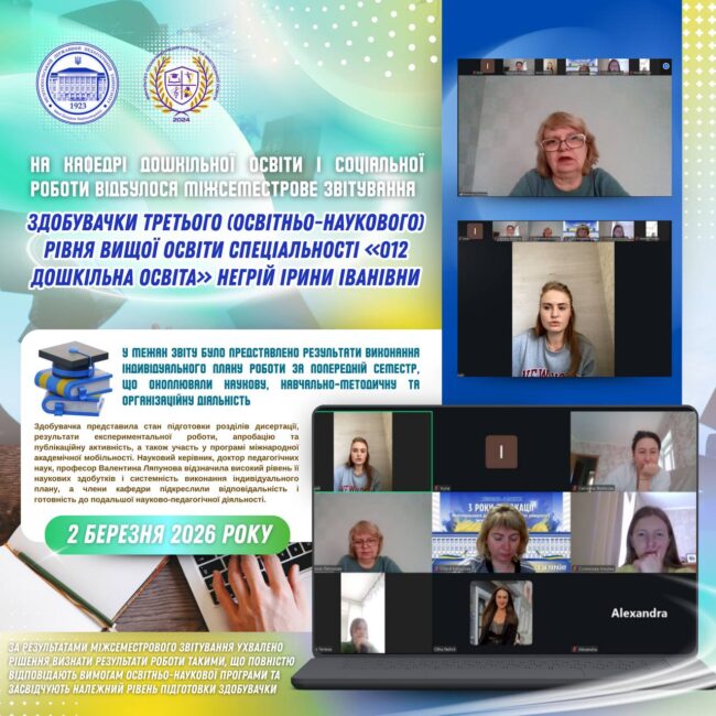 photo_2026-03-02_21-09-48