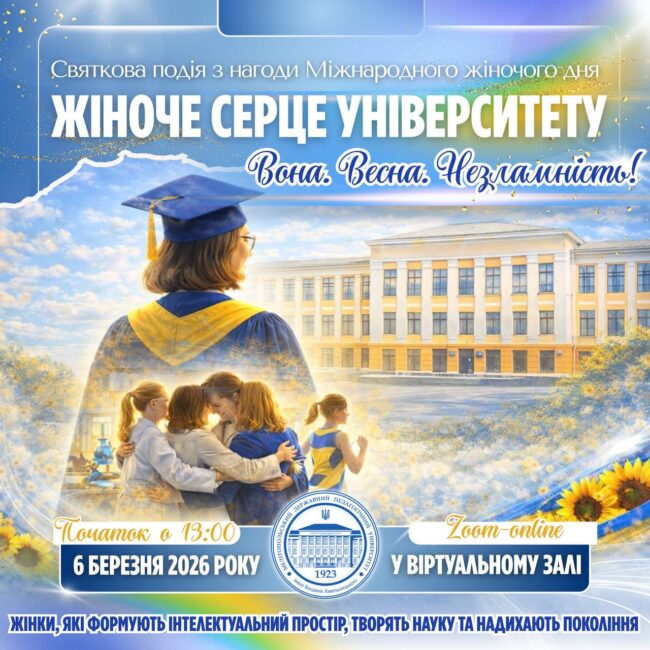 photo_2026-03-03_22-56-55