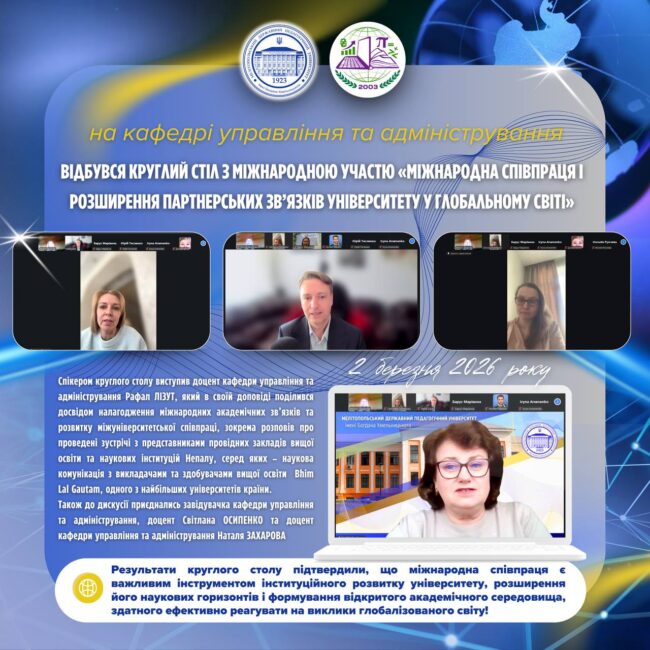 photo_2026-03-04_22-19-19