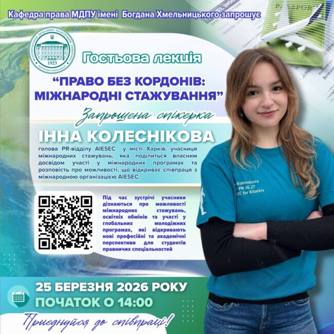 photo_2026-03-11_23-42-12