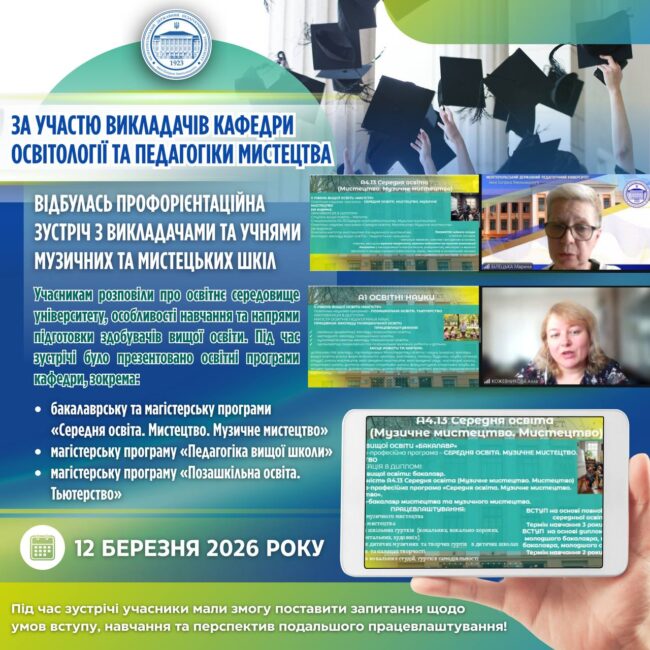 photo_2026-03-12_20-03-32