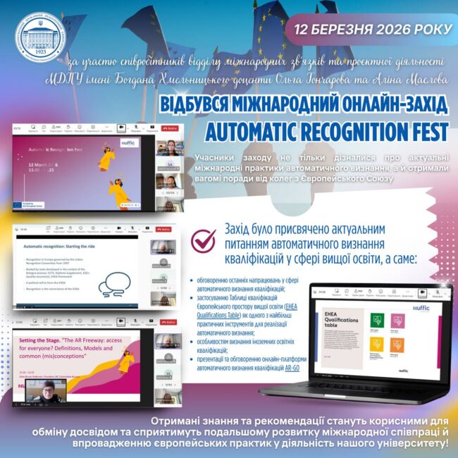 photo_2026-03-12_20-03-40