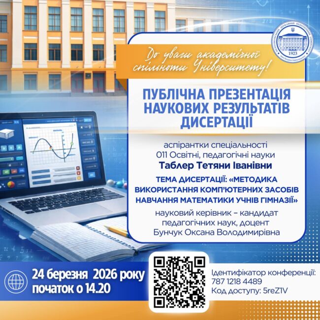 photo_2026-03-13_21-23-16