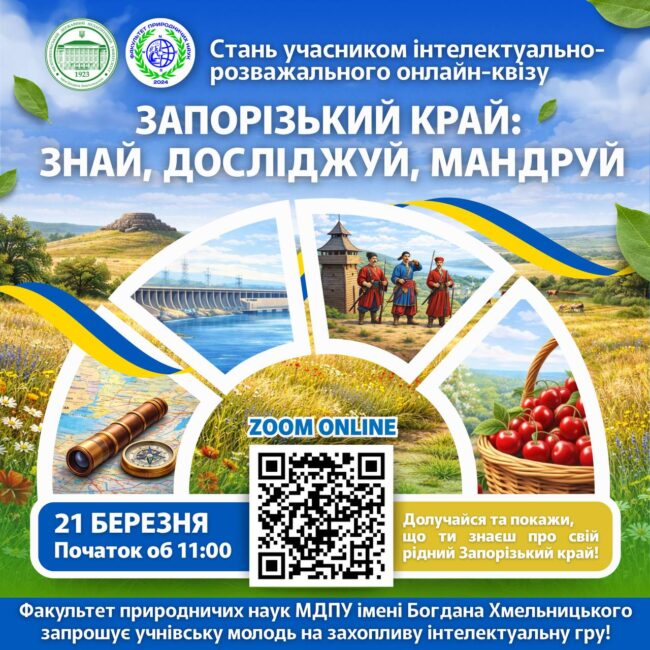 photo_2026-03-13_21-23-23