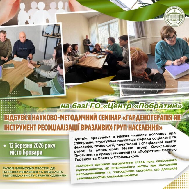 photo_2026-03-13_21-23-28