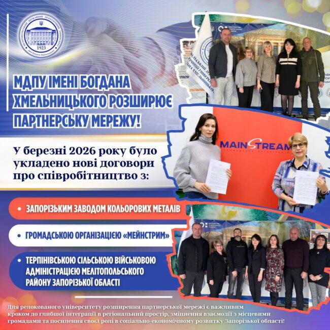 photo_2026-03-13_21-23-48