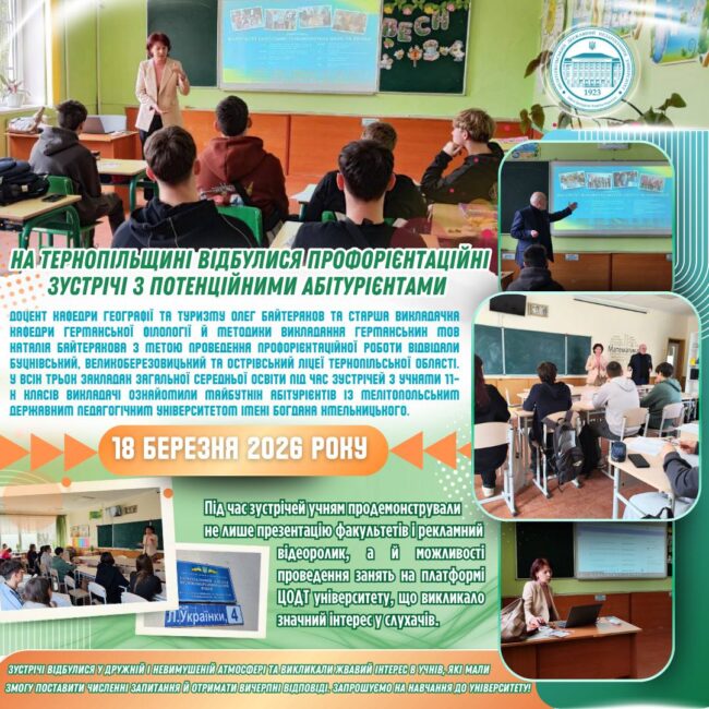 photo_2026-03-19_15-30-29