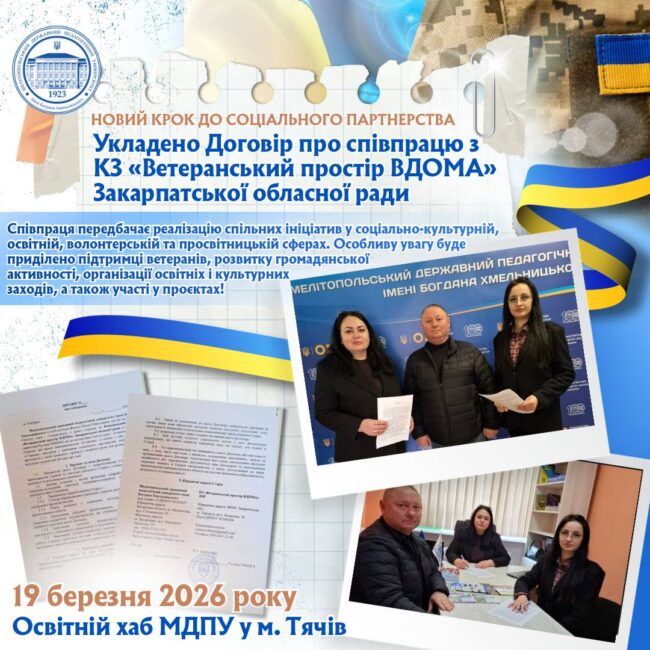 photo_2026-03-19_15-30-30