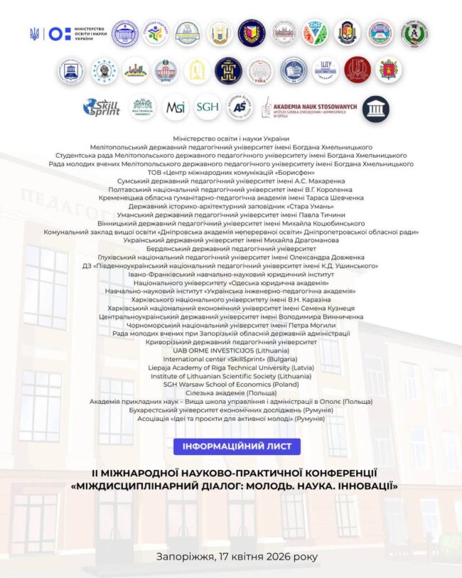 photo_2026-03-19_15-30-33