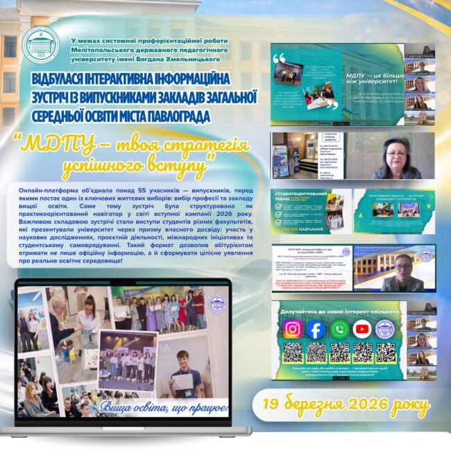 photo_2026-03-19_15-30-36