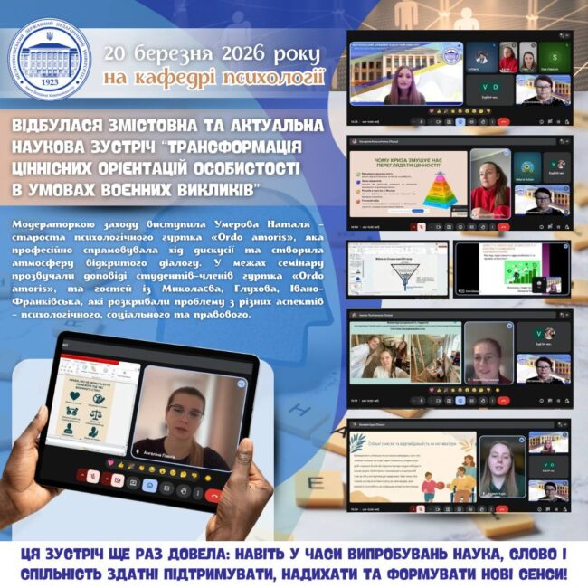 photo_2026-03-20_15-43-05