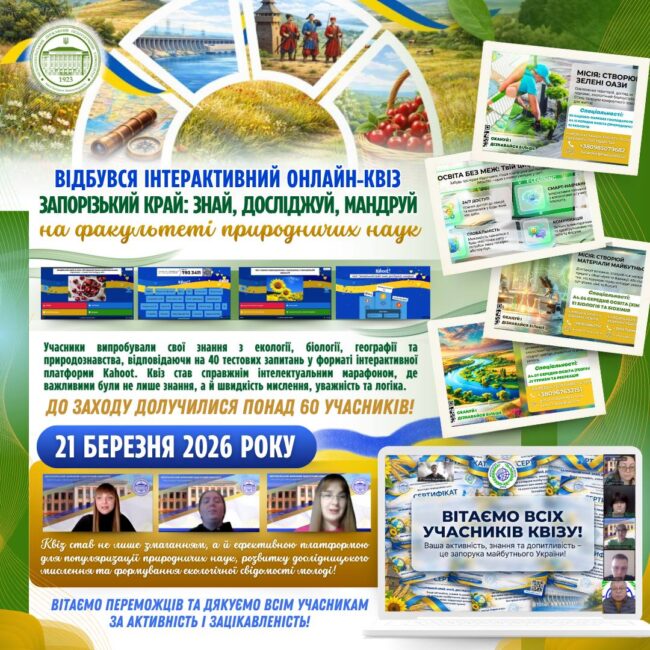 photo_2026-03-21_15-50-52