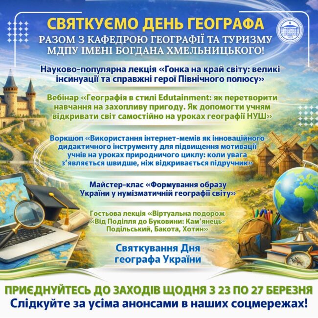 photo_2026-03-23_15-54-24