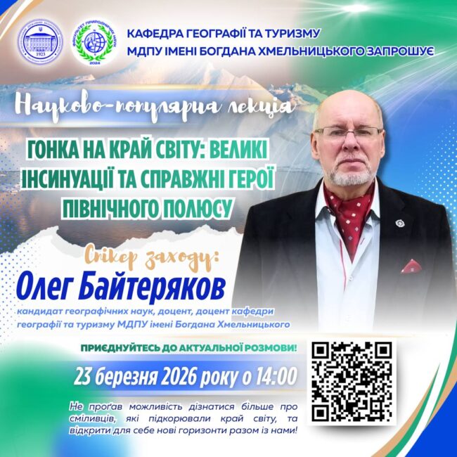 photo_2026-03-23_15-54-34