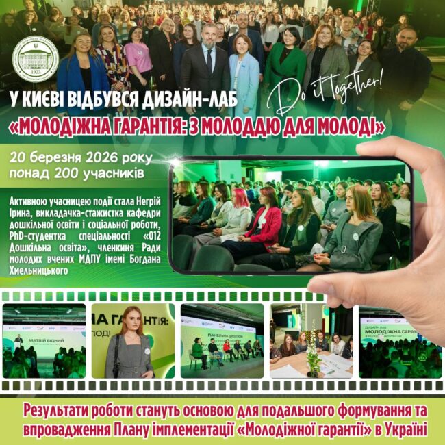 photo_2026-03-23_15-55-48