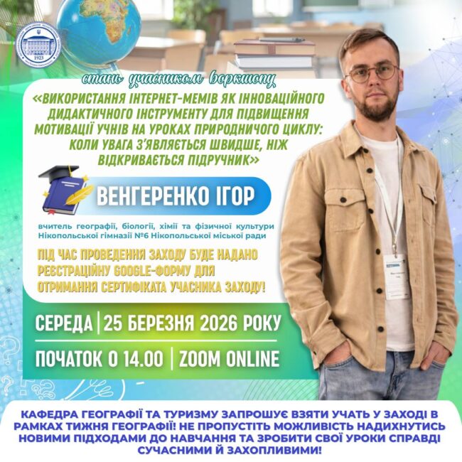 photo_2026-03-23_15-57-43