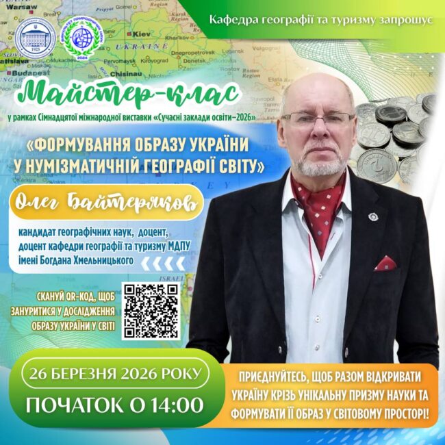 photo_2026-03-23_15-59-53