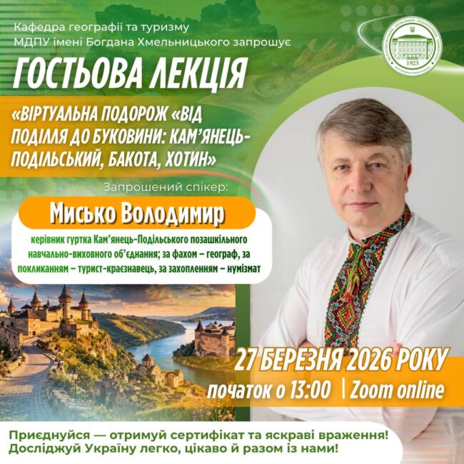 photo_2026-03-23_16-00-17