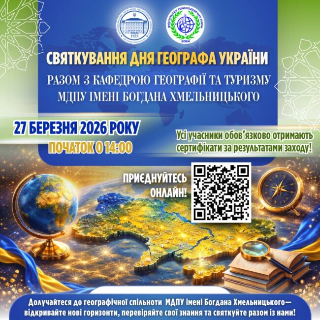 photo_2026-03-24_22-50-37