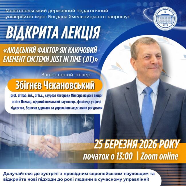 photo_2026-03-24_22-52-44