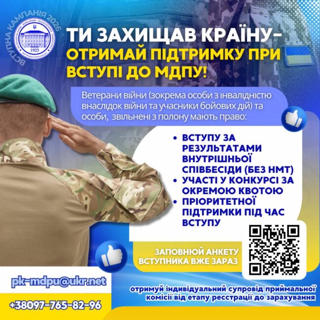 photo_2026-03-24_22-54-16