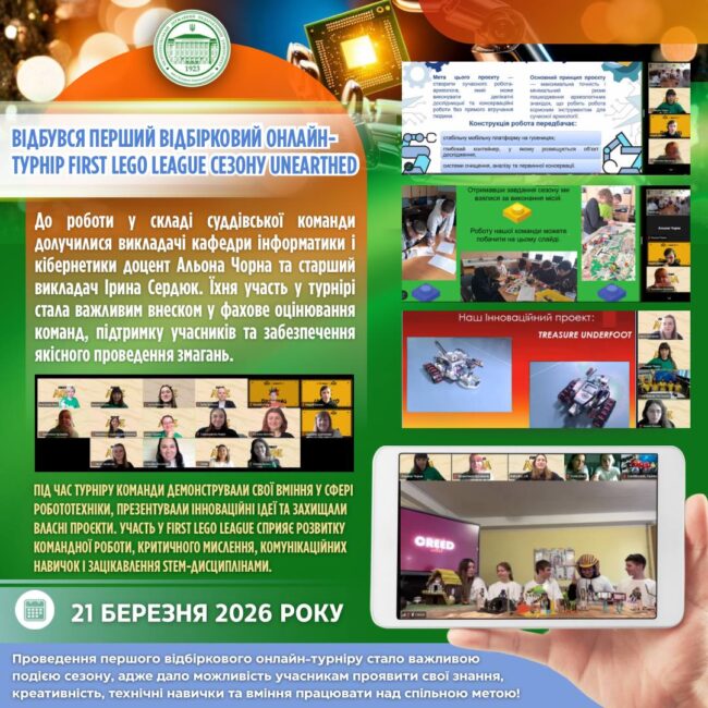 photo_2026-03-25_14-34-37