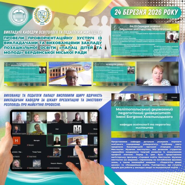 photo_2026-03-25_14-35-48