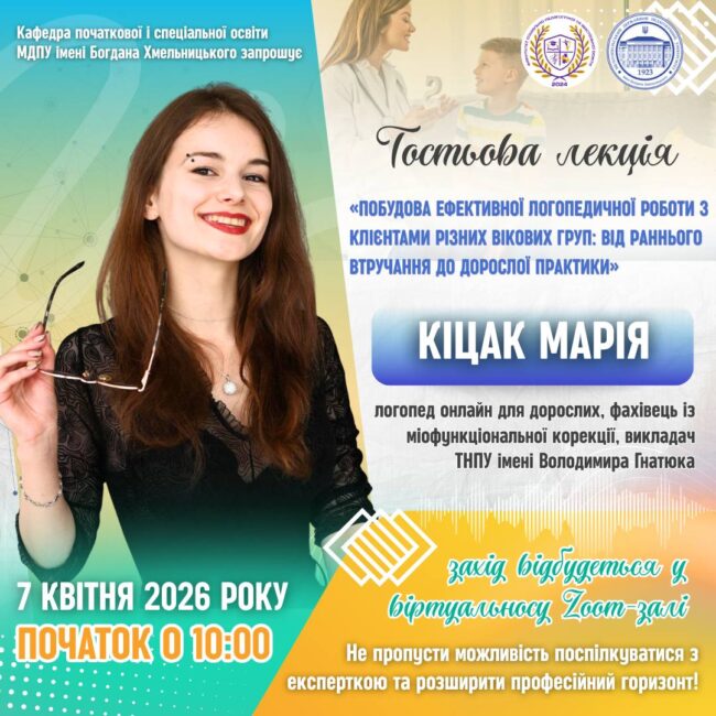 photo_2026-03-26_23-40-54