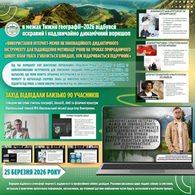 photo_2026-03-26_23-52-27