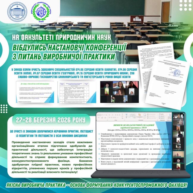 photo_2026-03-28_22-54-11