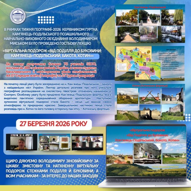 photo_2026-03-28_22-54-32