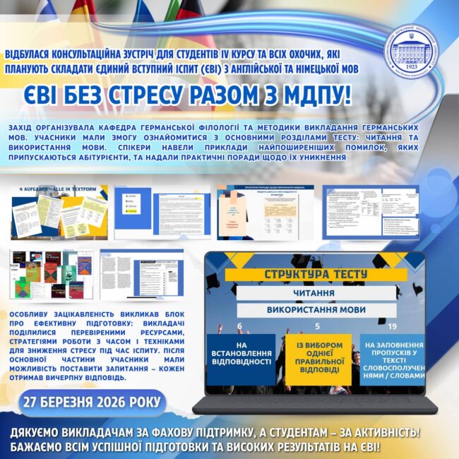 photo_2026-03-28_22-55-08