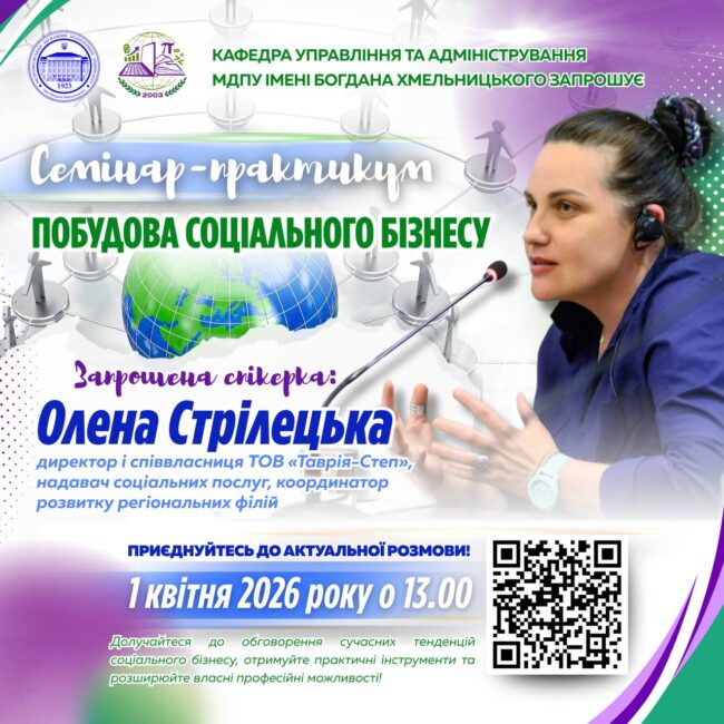 photo_2026-03-30_22-47-30