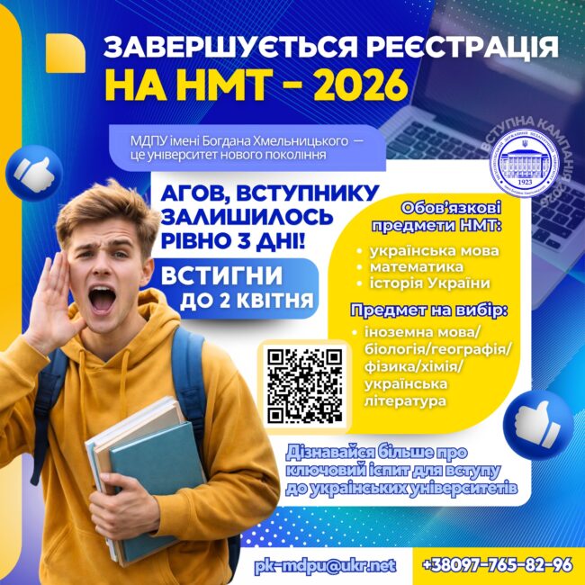 photo_2026-03-31_23-26-33