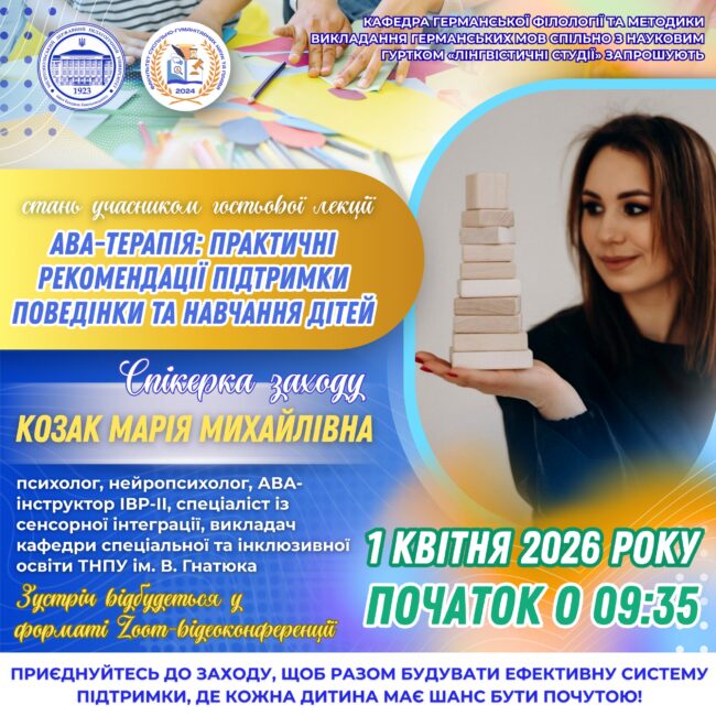 photo_2026-03-31_23-27-17