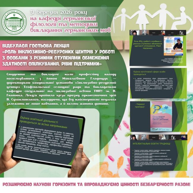 photo_2026-04-01_20-26-49