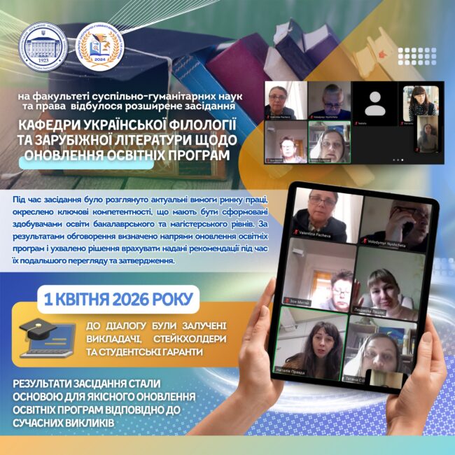 photo_2026-04-01_20-27-23