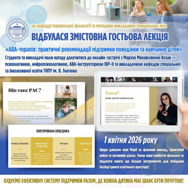 photo_2026-04-01_20-27-52