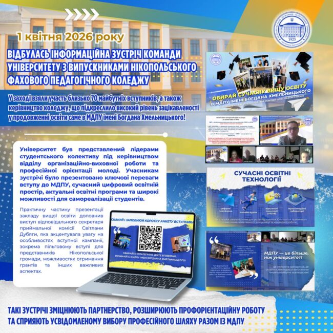 photo_2026-04-01_20-28-23