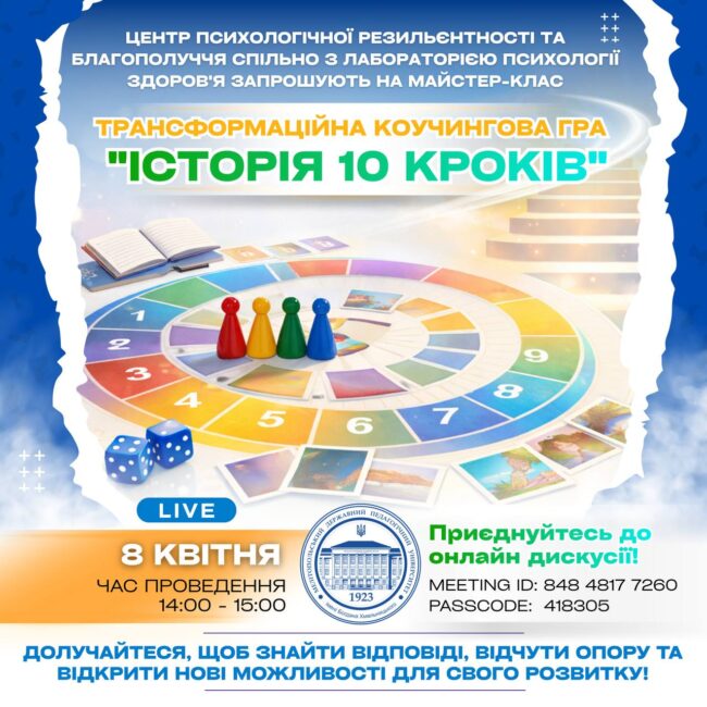 photo_2026-04-02_21-08-36