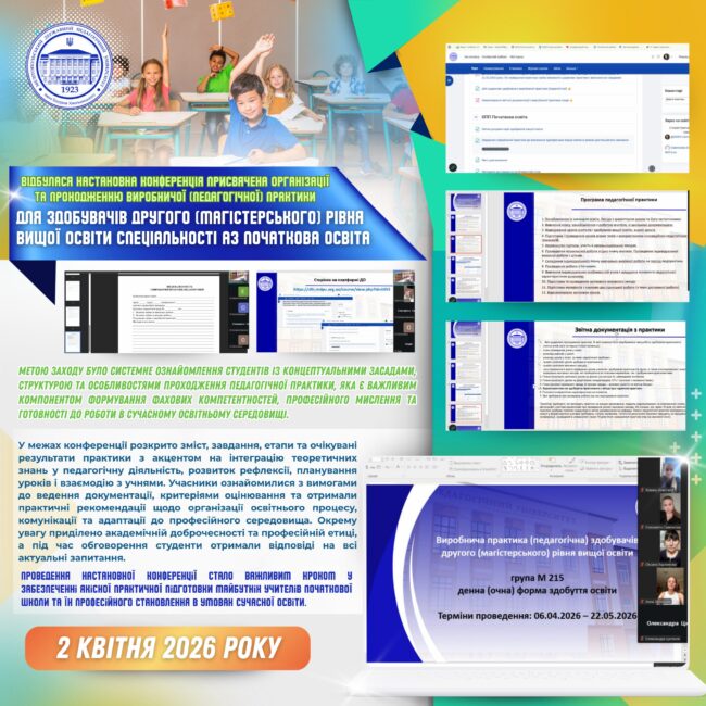 photo_2026-04-03_23-18-33