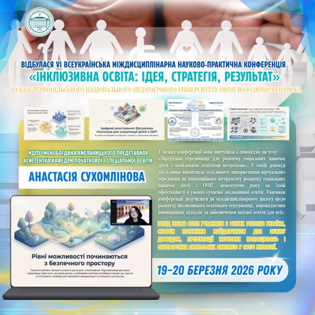 photo_2026-04-03_23-20-07