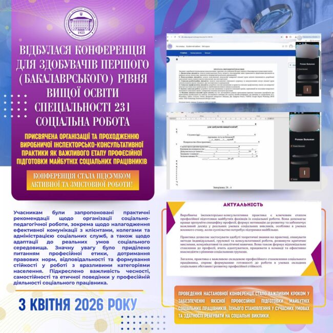 photo_2026-04-04_23-42-55