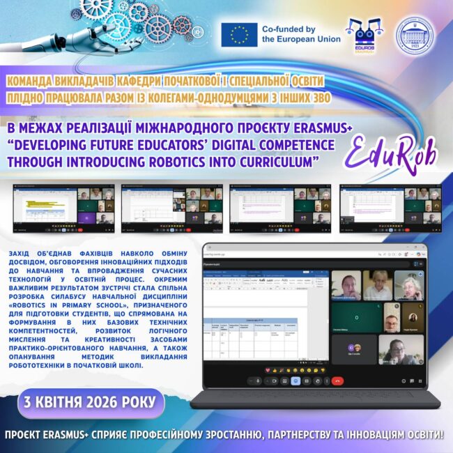 photo_2026-04-04_23-43-16