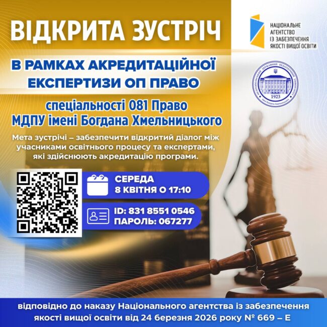 photo_2026-04-04_23-43-44