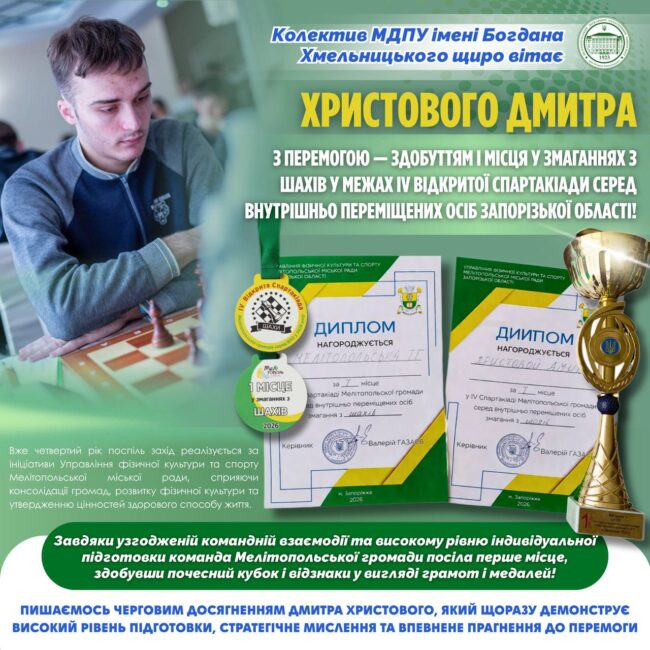 photo_2026-04-06_23-40-21