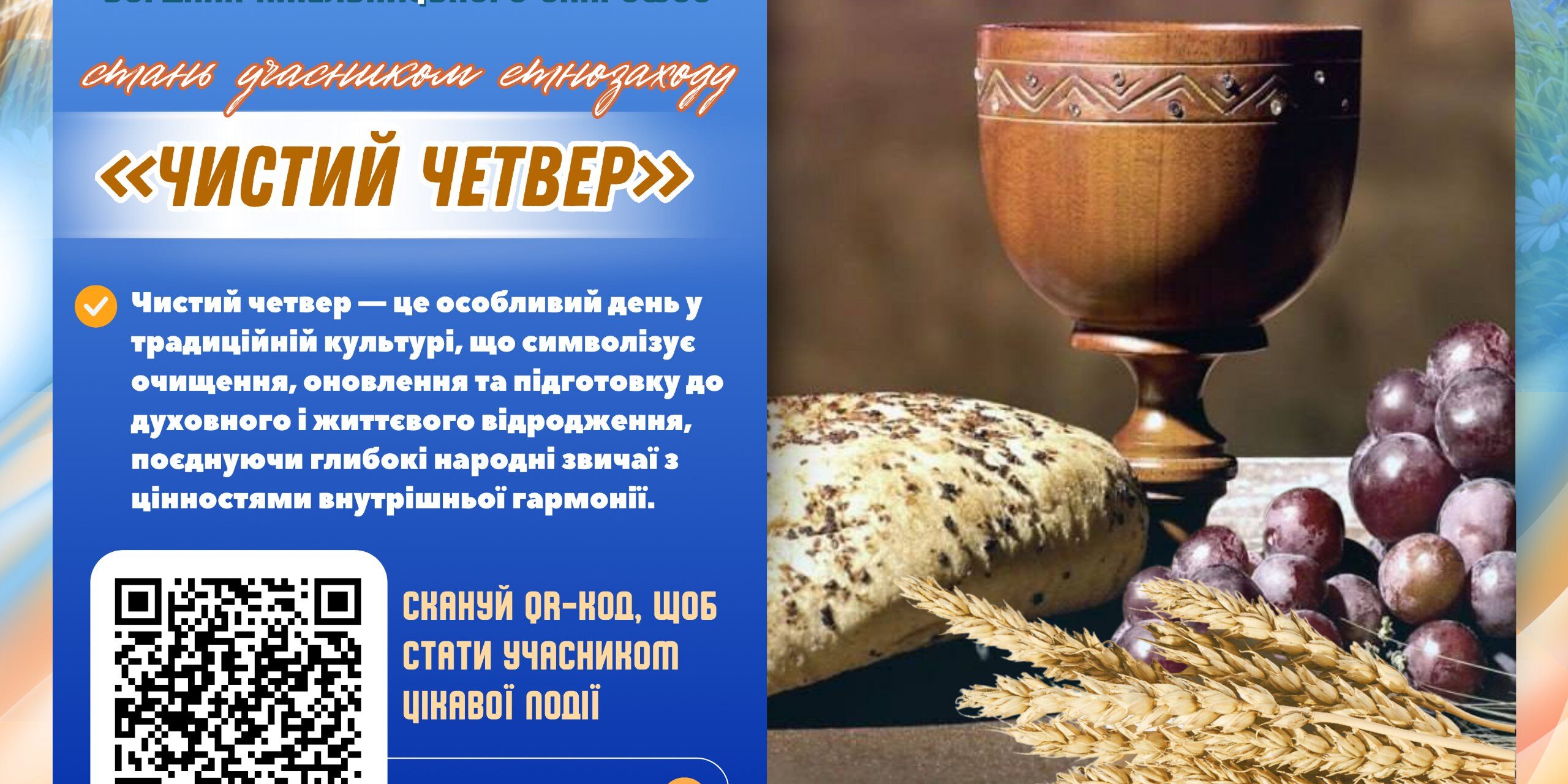 photo_2026-04-06_23-46-27