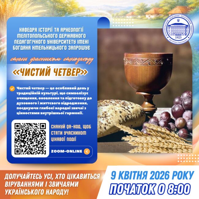 photo_2026-04-06_23-46-27