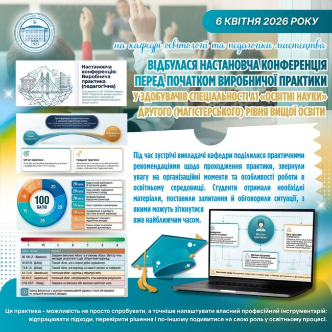 photo_2026-04-07_21-50-21