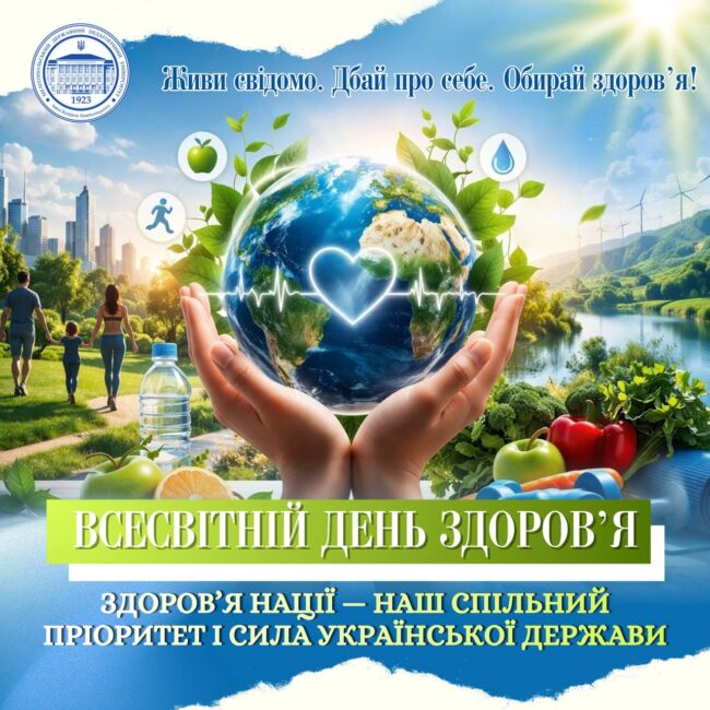 photo_2026-04-07_21-51-38